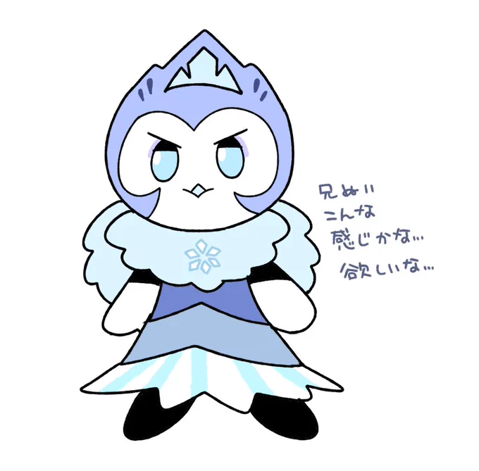 ずっと同じこと言っててこわい。アンドレアルフスとヴァサゴのぬいがほしいです。