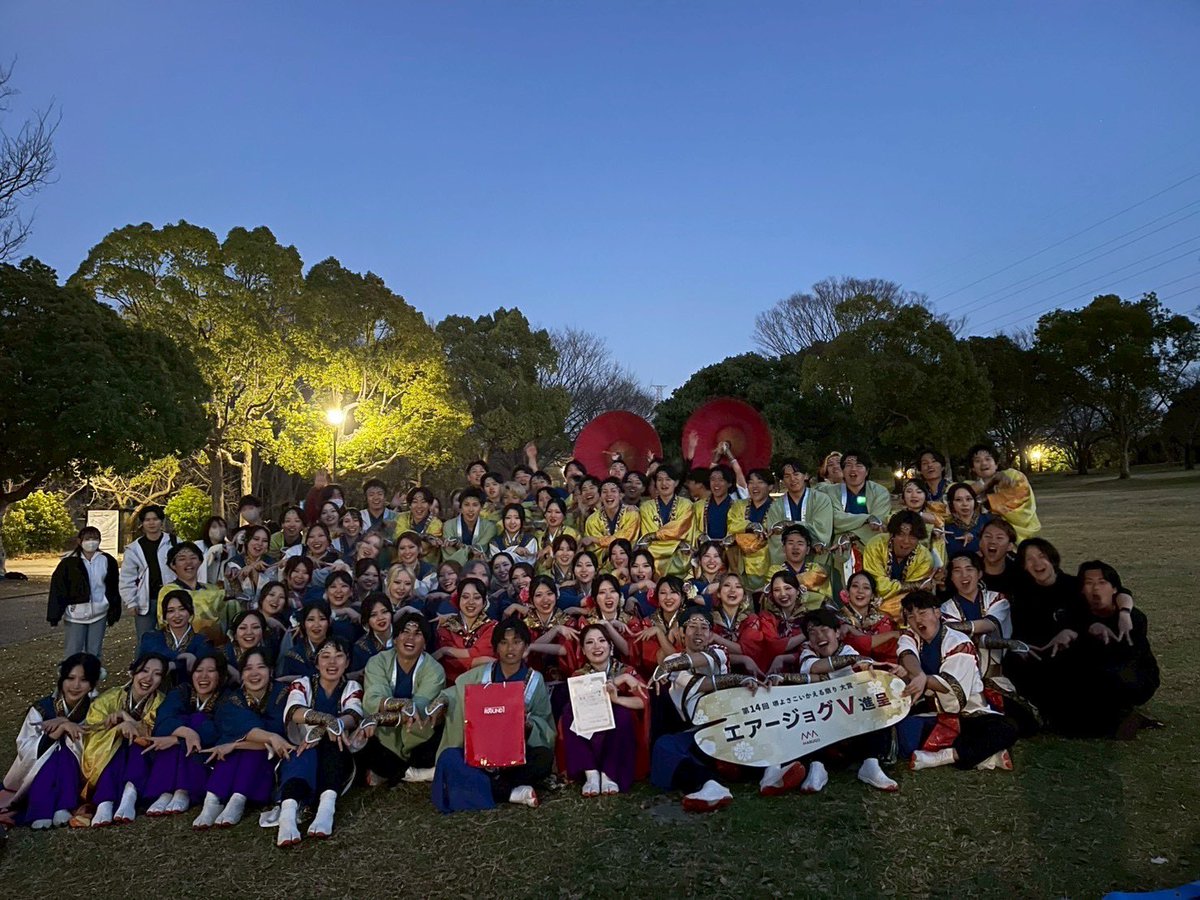 hanapro_kyoto's tweet photo. 本日行われました堺よさこいかえる祭りにて【大賞】を受賞いたしました🏆🎇✨

｢昏々と｣初披露の舞台でこのような素晴らしい賞を頂くことができ、大変光栄です！！

我々はこれからも必ず成長します。今後の彩ノ京もぜひよろしくお願いいたします🌱
ご覧くださった皆様、関係者の皆様、ありがとうございました！！！