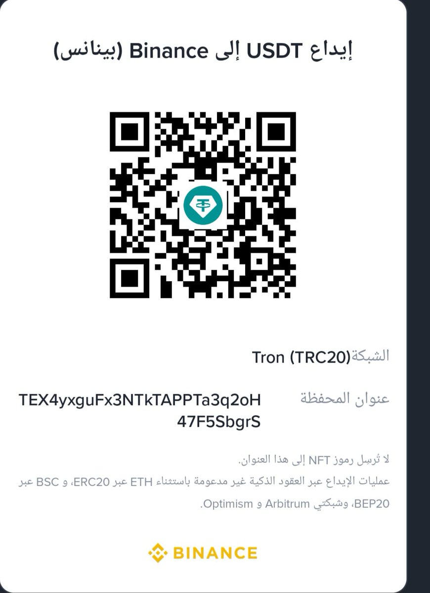 reham 😍🍉 tweet media