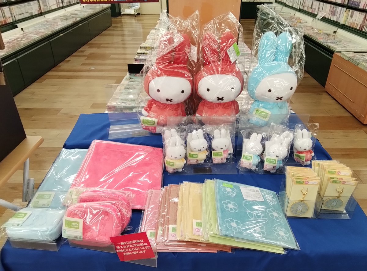 平和書店能登川店 #一番くじ 情報 3/2 9：30 その2 #ドラゴンボール