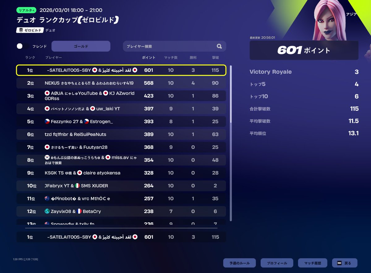 えでぃーる tweet media