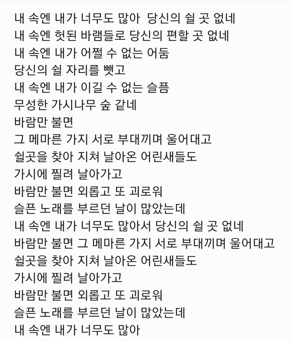 ๋ฌผ์ํ๐ tweet media