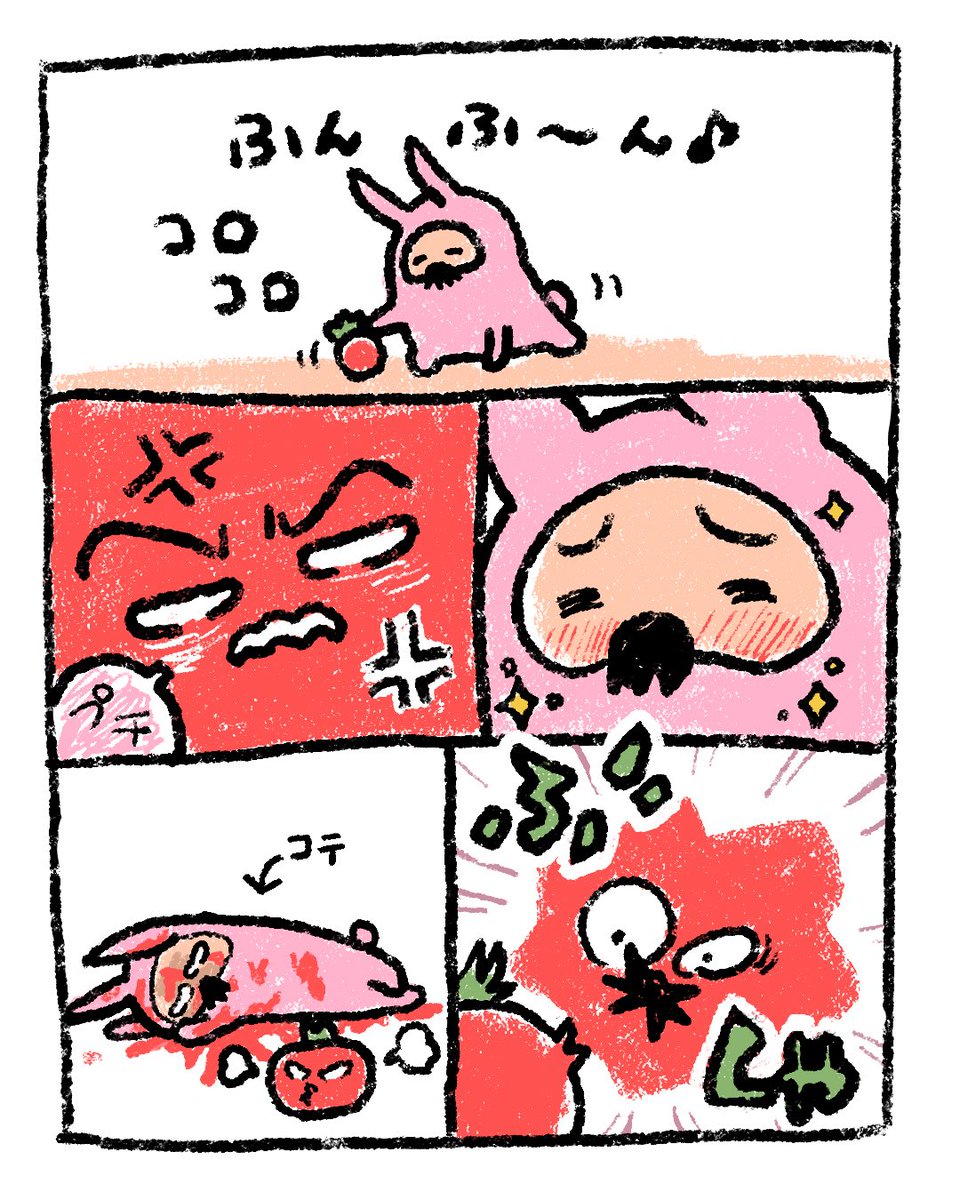 bamustamp's tweet photo. #うさじじ
#トマト
#漫画 https://t.co/TswPf2CyU2