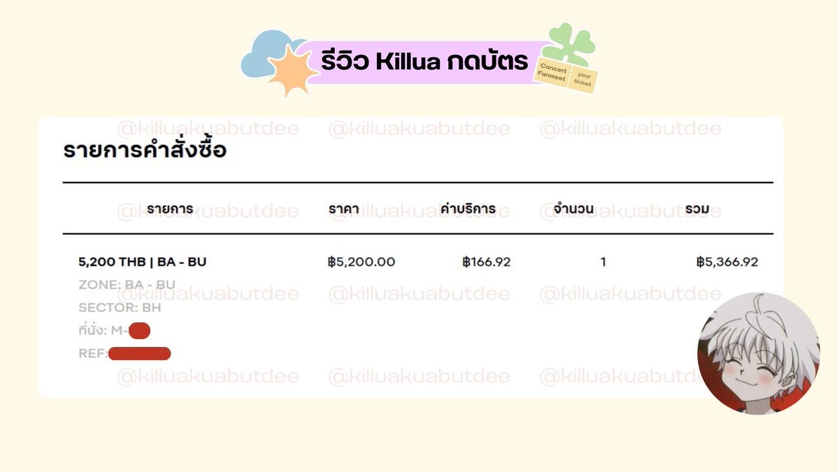 killuakuabutdee's tweet photo. รีวิวกดบัตร Olympop 2026 💙🧡
ขอบคุณลูกค้าที่แวะมาใช้บริการร้านเรานะคั้บ 😻
#OLYMPOP #OLYMPOP2026
#PEPSIpresentsOLYMPOP2

#รีวิวkilluakuabut https://t.co/RLJumEdPqJ