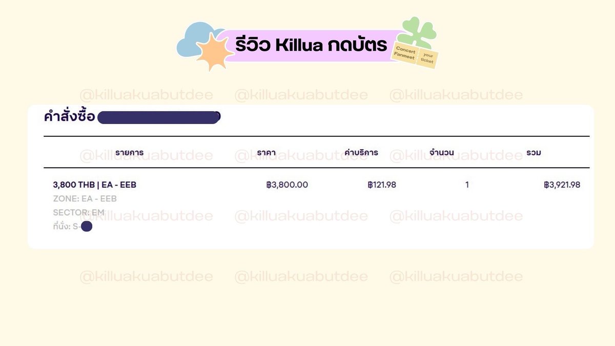 killuakuabutdee's tweet photo. รีวิวกดบัตร Olympop 2026 💙🧡
ขอบคุณลูกค้าที่แวะมาใช้บริการร้านเรานะคั้บ 😻
#OLYMPOP #OLYMPOP2026
#PEPSIpresentsOLYMPOP2

#รีวิวkilluakuabut https://t.co/RLJumEdPqJ
