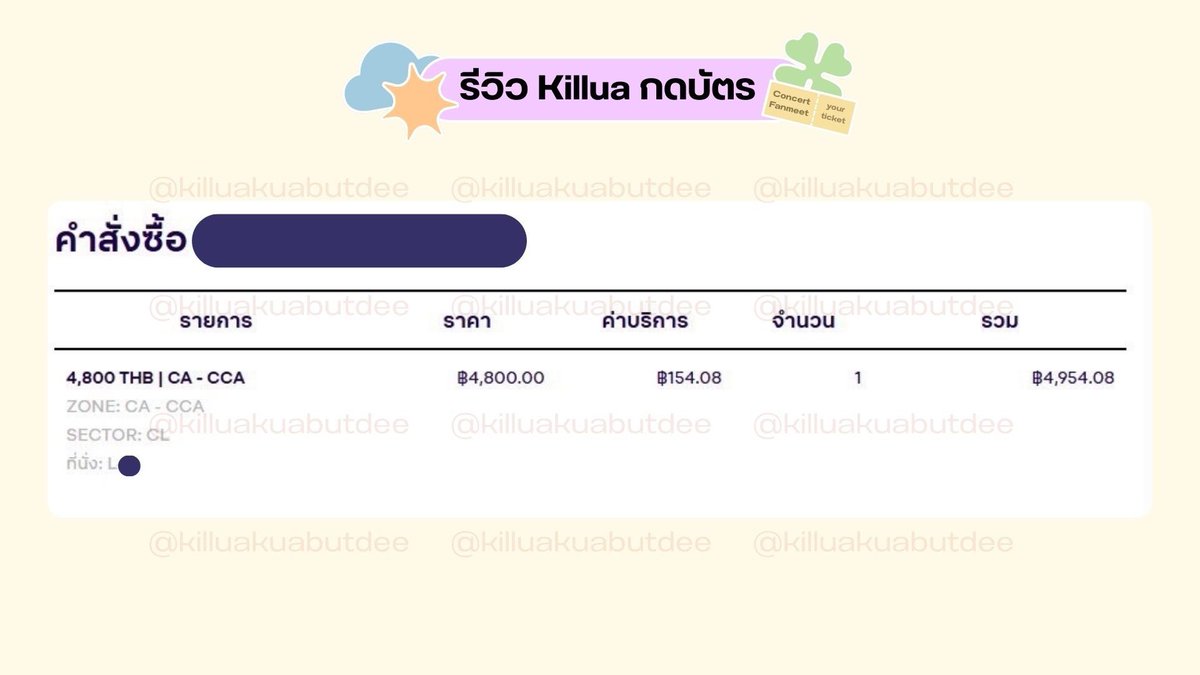 killuakuabutdee's tweet photo. รีวิวกดบัตร Olympop 2026 💙🧡
ขอบคุณลูกค้าที่แวะมาใช้บริการร้านเรานะคั้บ 😻
#OLYMPOP #OLYMPOP2026
#PEPSIpresentsOLYMPOP2

#รีวิวkilluakuabut https://t.co/RLJumEdPqJ