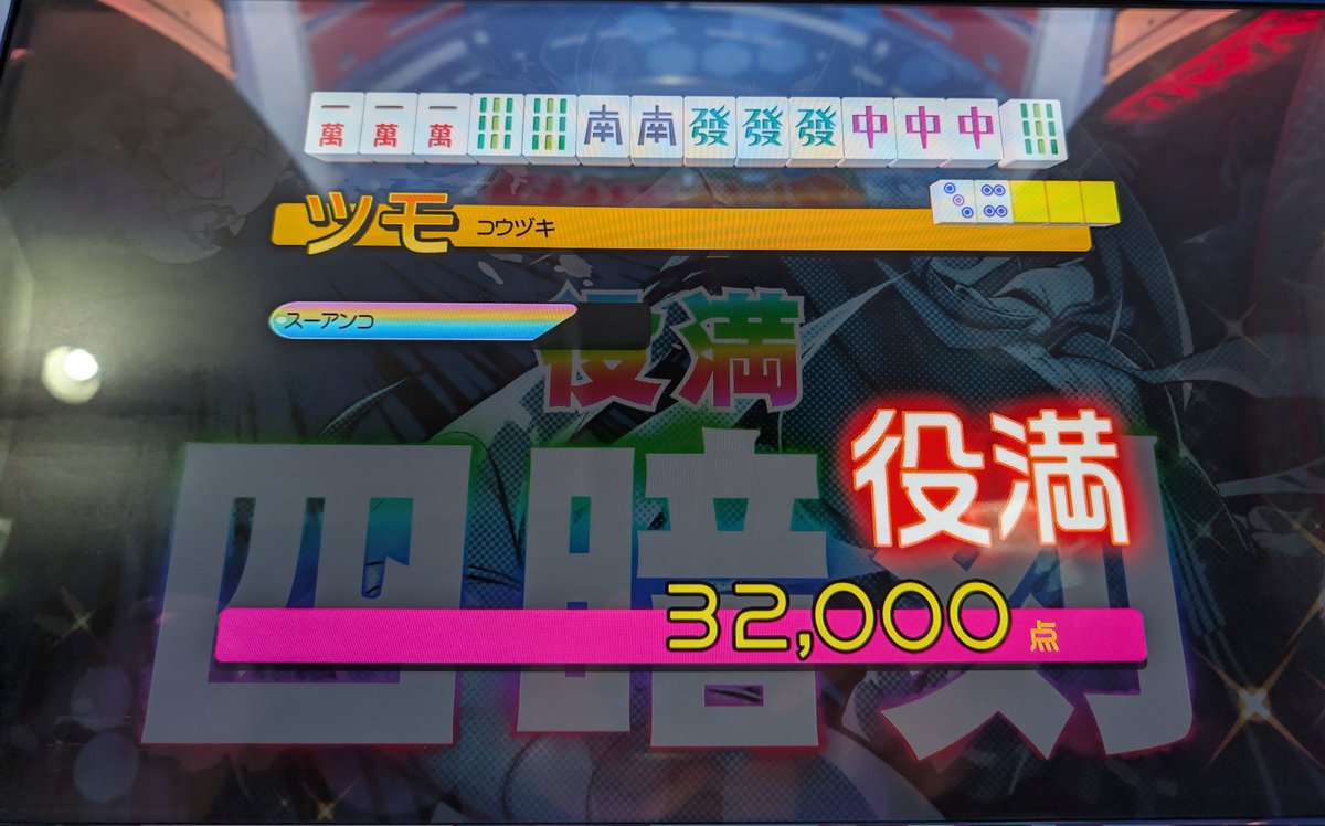 コウヅキ tweet media