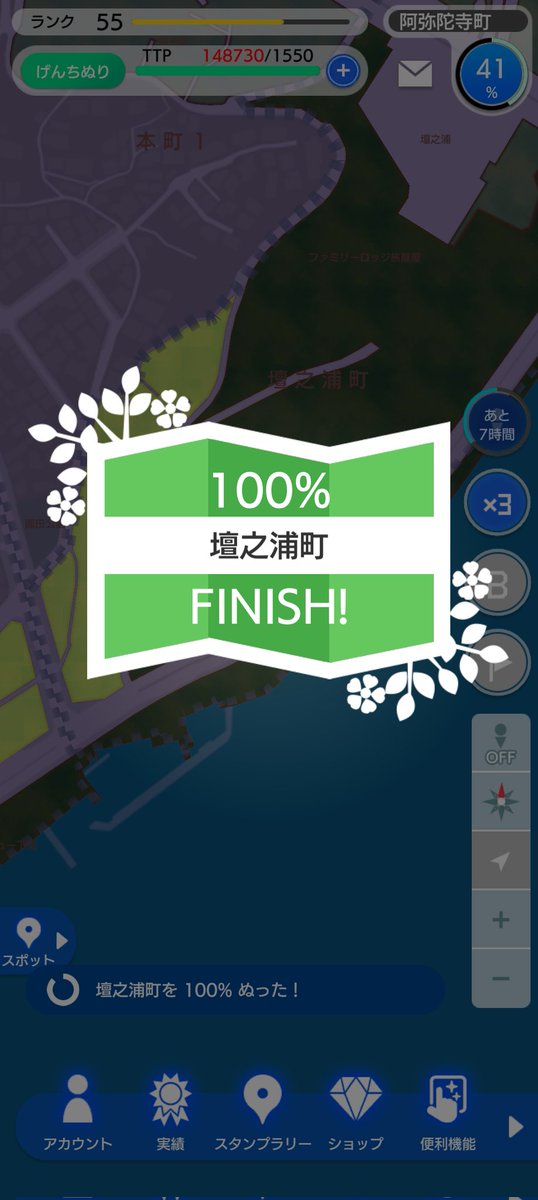 YurutetsuRgames's tweet photo. 00087
#山口県 #下関市 #壇之浦町 #テクテクライフ https://t.co/x9yRj2dhq5