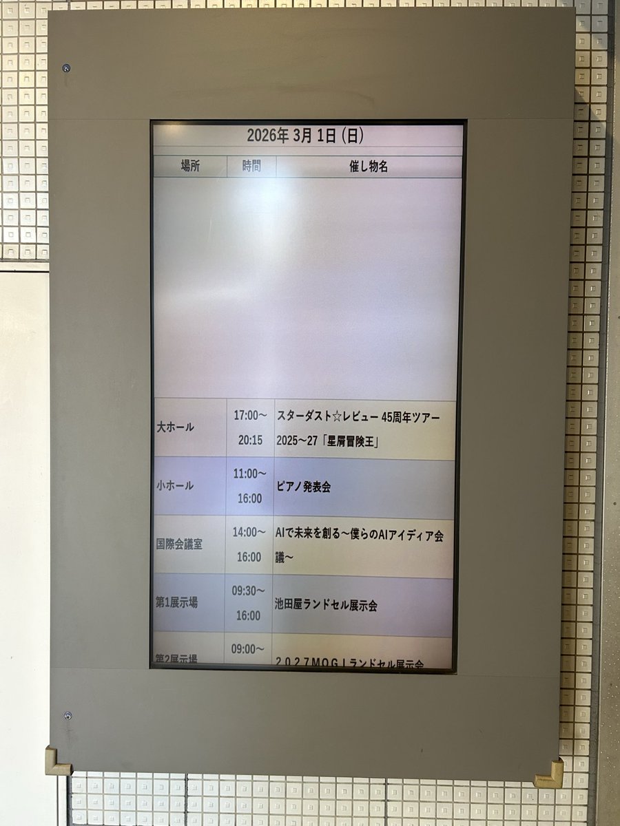 まみすけ tweet media