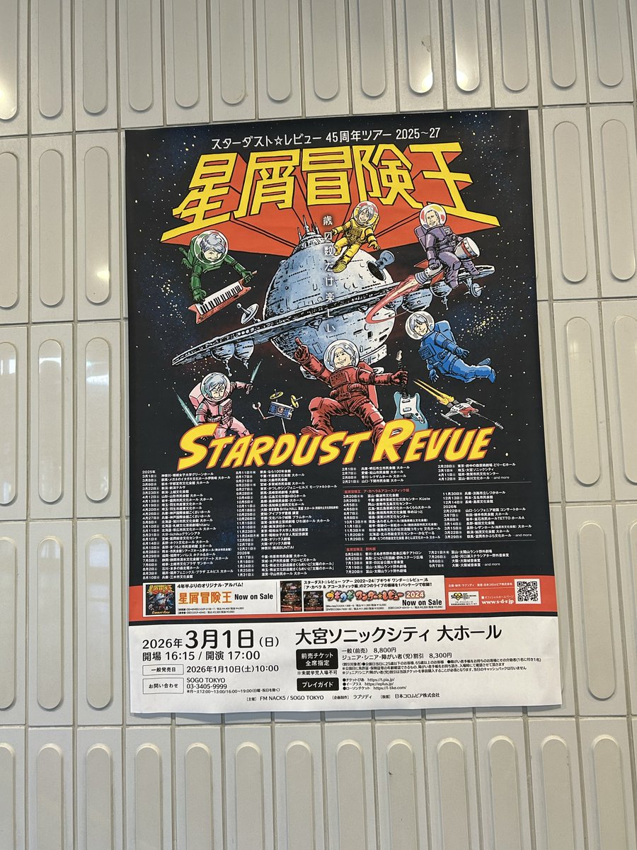 まみすけ tweet media