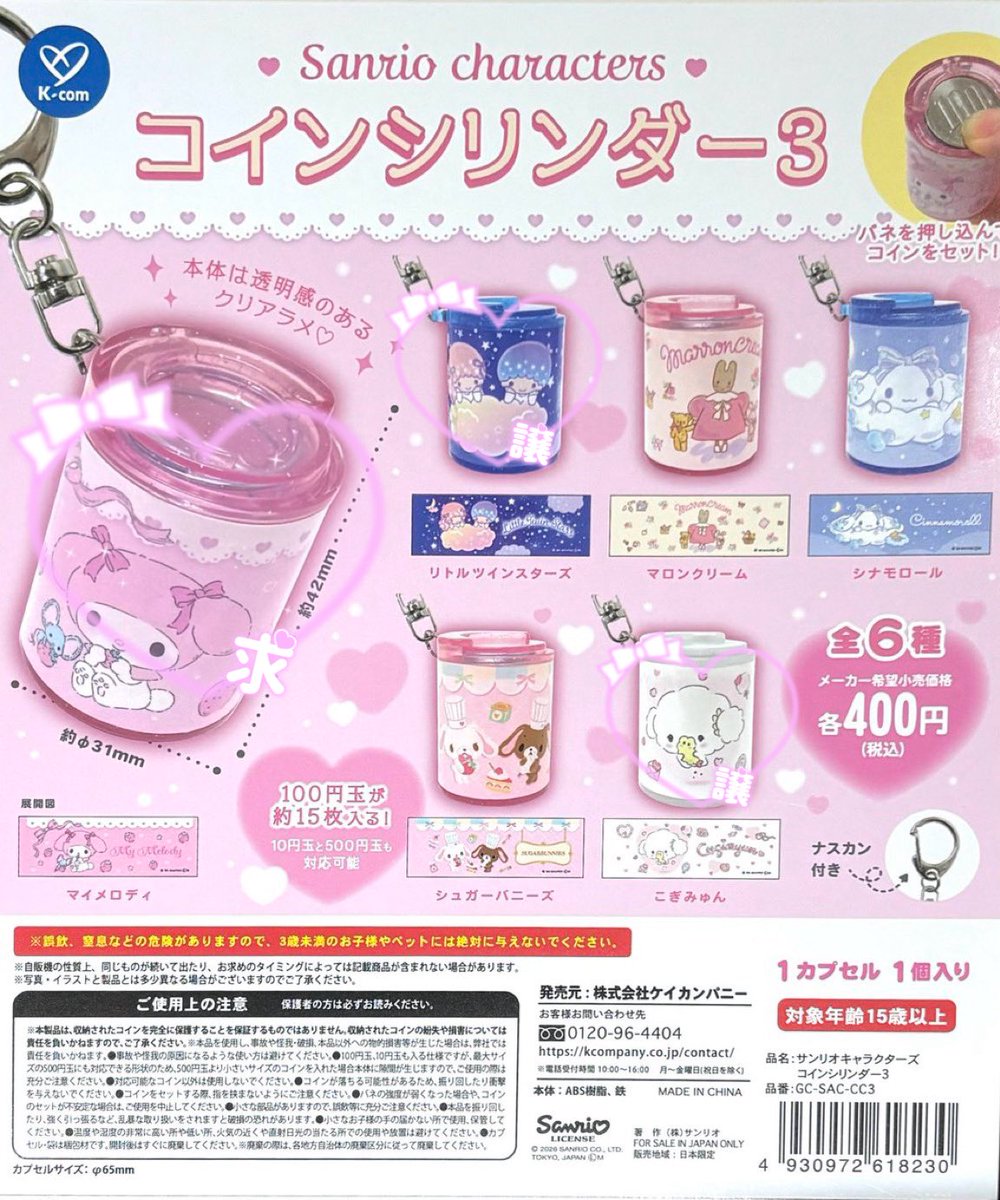 yu♡ tweet media