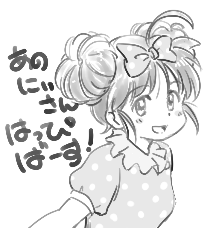 Post by ざつねこ on X: 🎂🥳🎉