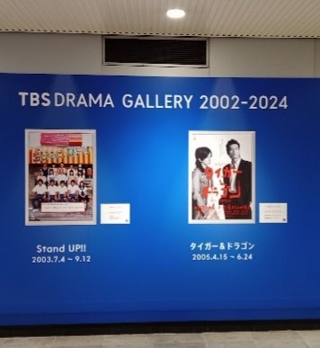 #HuluJapan でStand UP!! 視聴中
山P演じるケンケンの母親役は杉田かおるさん
見ながら、クロサギでは、煮え湯を飲ませていたよね💦…なんて思い出しちゃった😆
山Pが18歳の頃のドラマ？
やっぱり山Pはキュートですね😍
#山下智久 さん　やまぴー