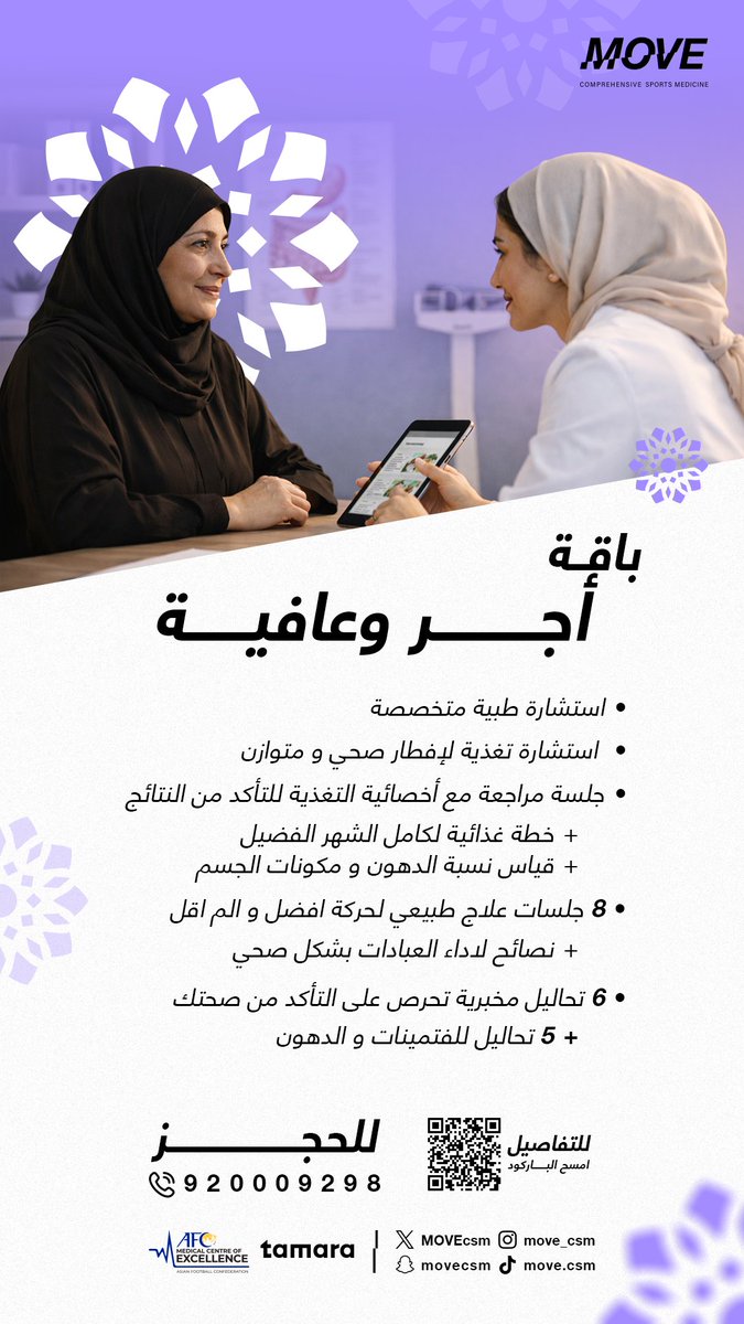 MOVE | موڤ tweet media