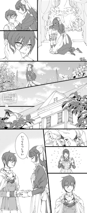 エミリオとマリアン

愛おしい日々だけが、記憶に残りますように 