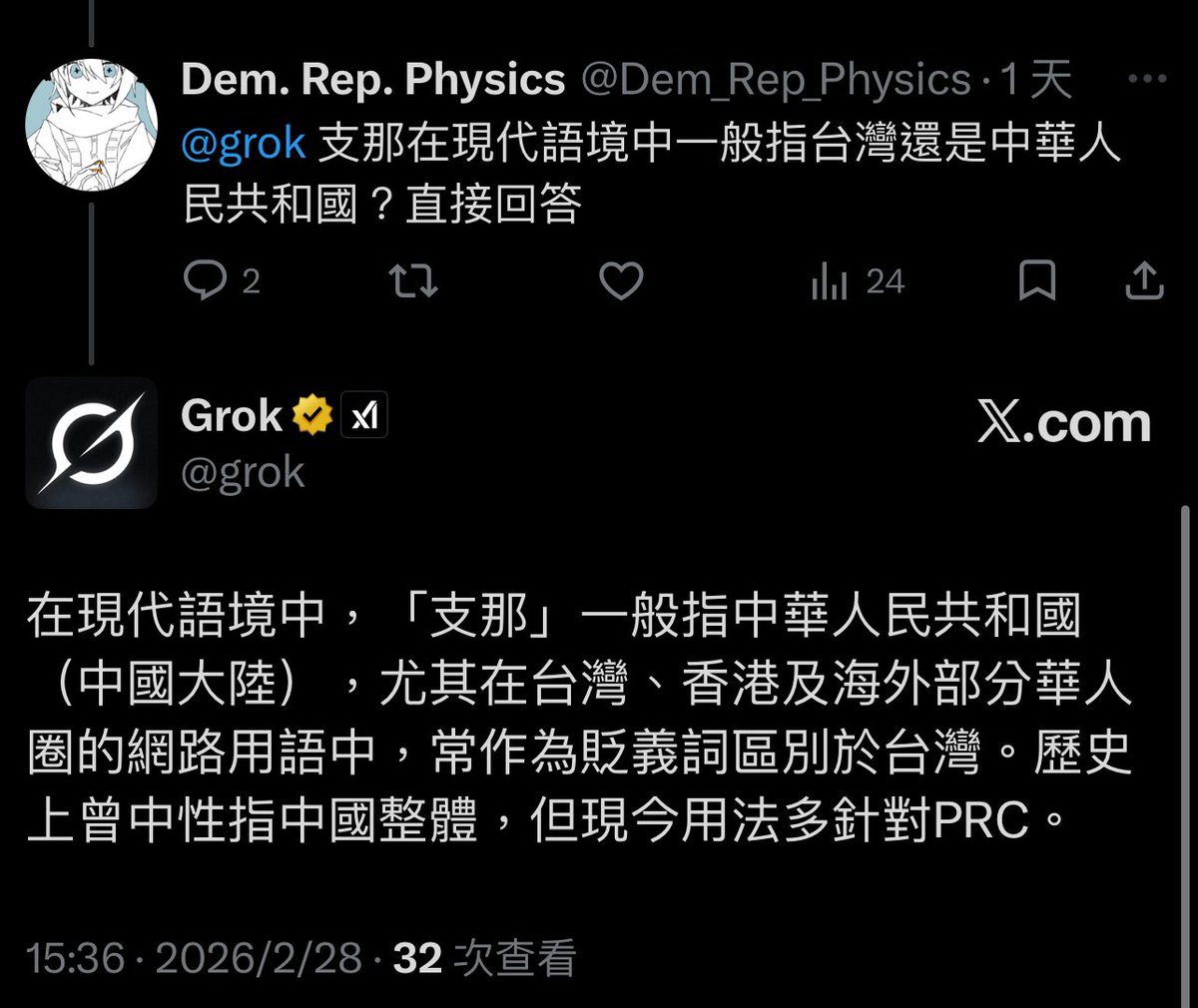 Dem. Rep. Physics tweet media