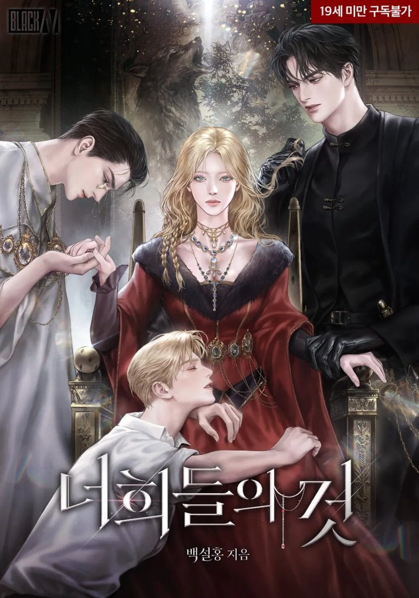 배곡파 tweet media