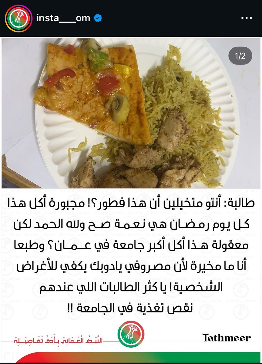 17 tweet media
