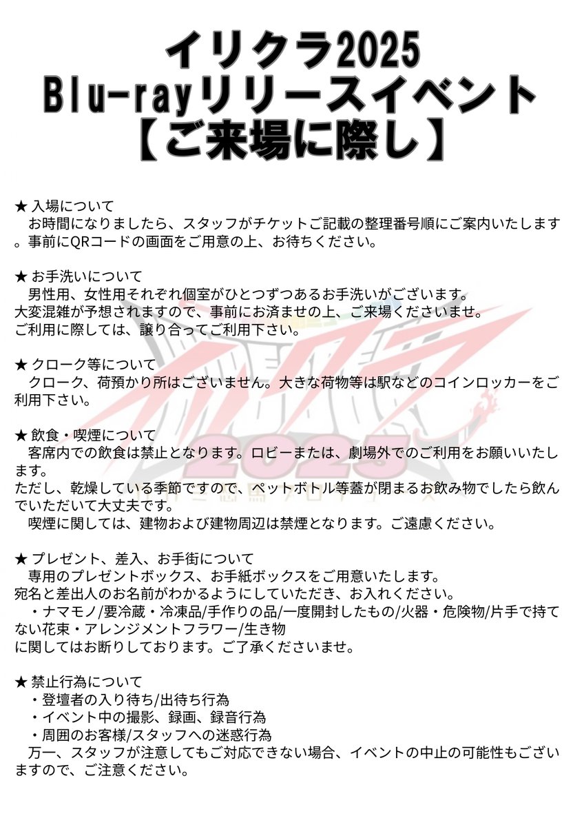 矢島美音 (@Y_Minon2001) / Posts / X