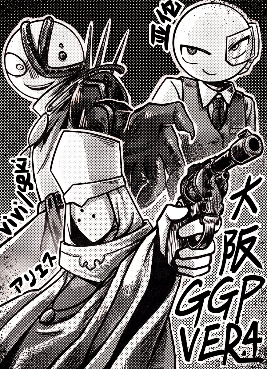 阿血/アリエス tweet media