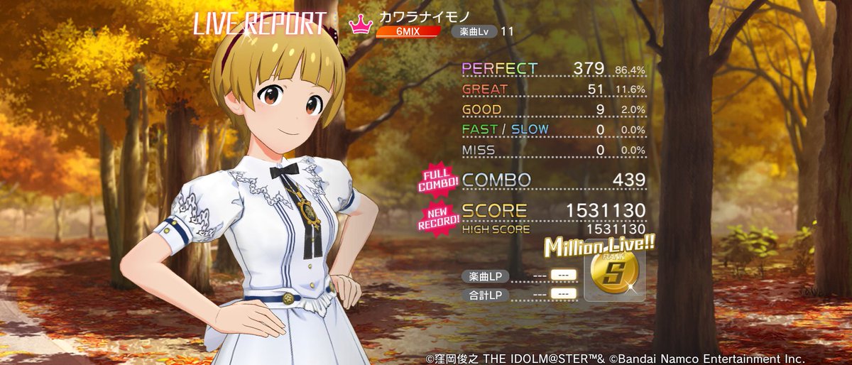 カワラナイモノ 6MIXのライブレポート #ミリシタ