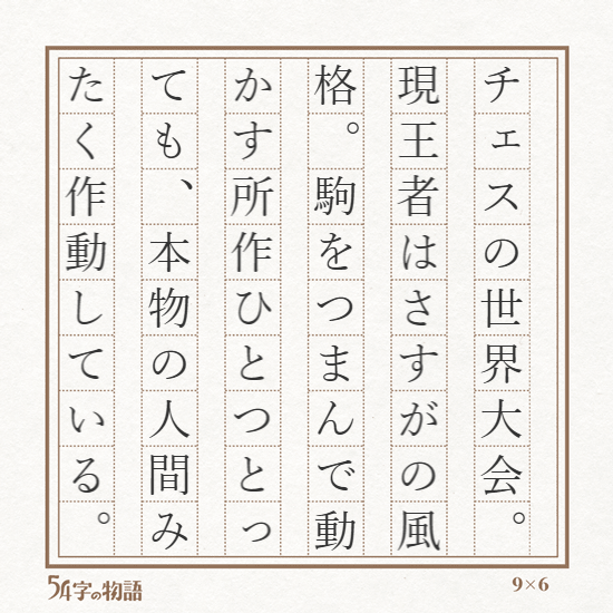 aauaaai's tweet photo. 題名：vs. AI
https://t.co/gV6rP18nSY　#54字の物語 https://t.co/g3D0waJqFm