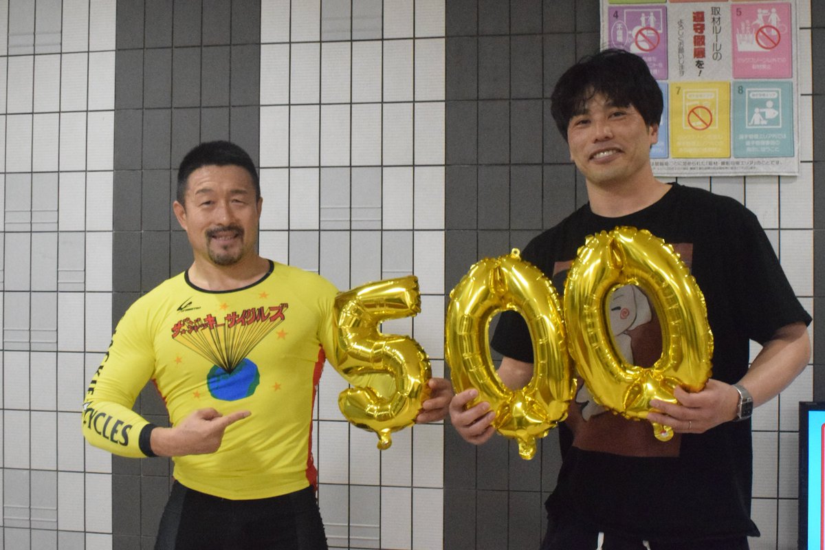 sponichikeirin's tweet photo. 【#久留米競輪 戸上守杯×ＨＰＣＪＣ 初日】

初日特選１２Ｒは岩本俊介が後藤大輝を相手に突っ張り先行

#佐藤慎太郎 が差し切って節目の通算５００勝を達成した

昨年１２月の海老根恵太以来、史上７２人目、男子では６６人目の大記録達成だ

「通過点ではありますけど節目ですし。岩本が５００勝をプレゼントしてくれる走りをしてくれて、自分もそれに応えた仕事をした上での結果。いいレースだったと思います。ＦⅠ戦とはいえ、今はどのグレードを走ってもレベルが高いので。もう半年くらい引っ張って、前の選手に頑張ってもらえば良かったかな。５９９勝の時にそれを使います」

慎太郎節で笑わせた

「これからも一戦一戦、積み重ねていくだけですね」

岩本も「今まで散々迷惑をかけてきた。こういう場に立ち会えて選手冥利（みょうり）に尽きます」と笑顔

最後は「５００ＷＩＮＳ　ＵＲＡＹＡＭＡ」と書かれたＴシャツを着た #川口満宏 が偶然通りかかって記念撮影