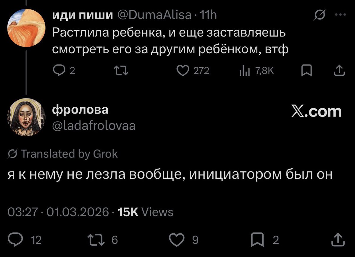 Онли.Фарс tweet media