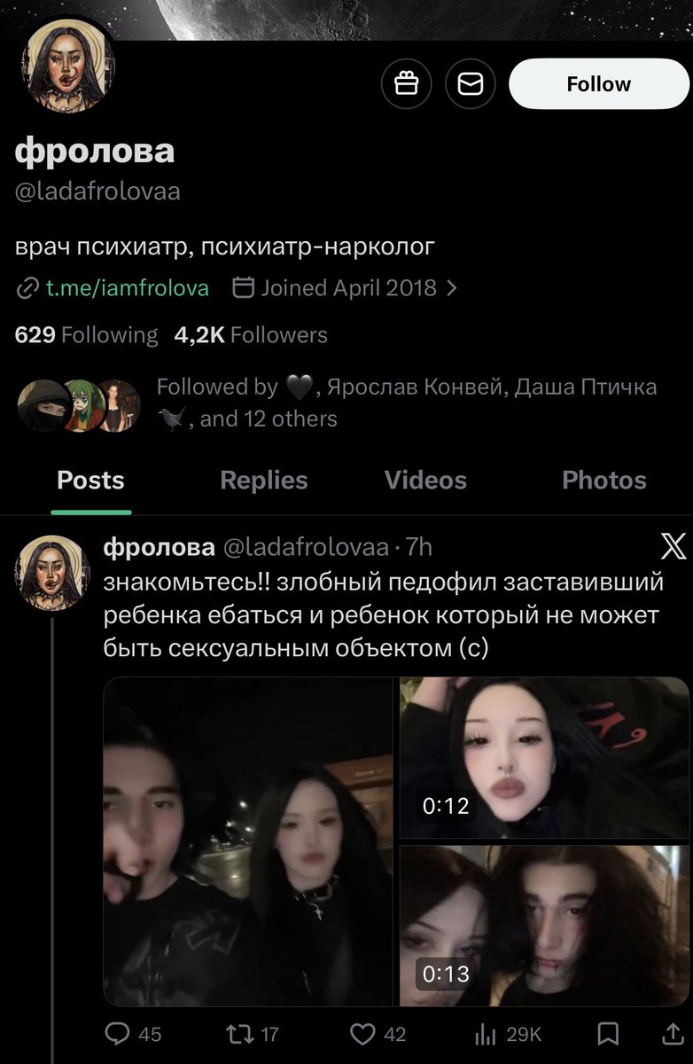 Онли.Фарс tweet media