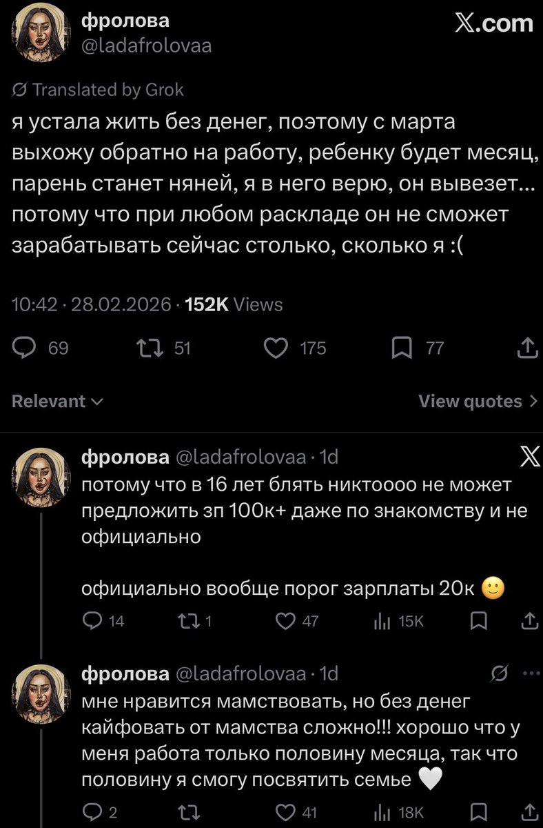 Онли.Фарс tweet media