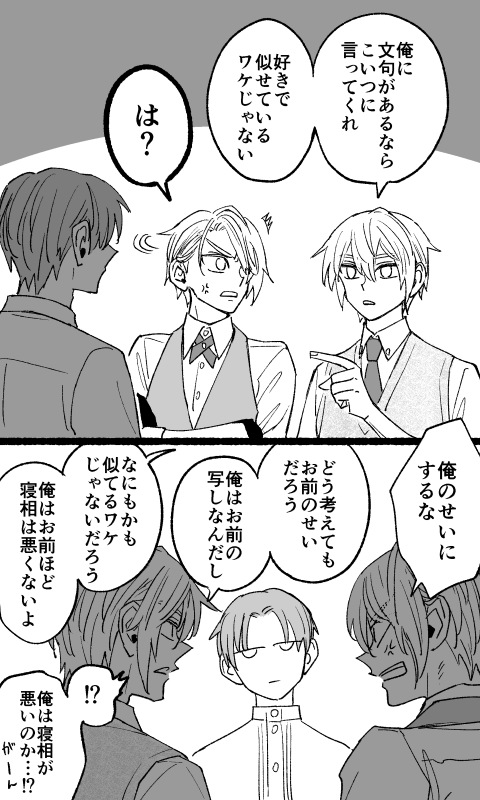 ほんかのせいにするミュんばちゃんまじ好き