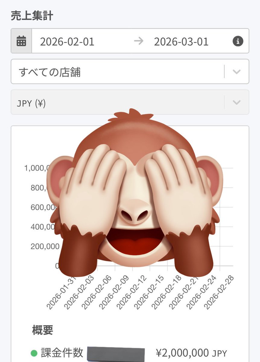 たつみん「ストレスポイ捨て起業術」著者 (@shennronn_Drums) / Posts / X