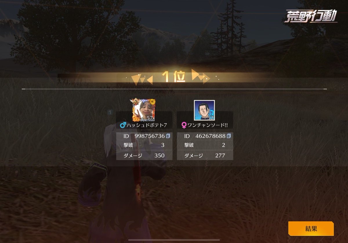 こめ【くらぺい。ぺぺ隊】 tweet media