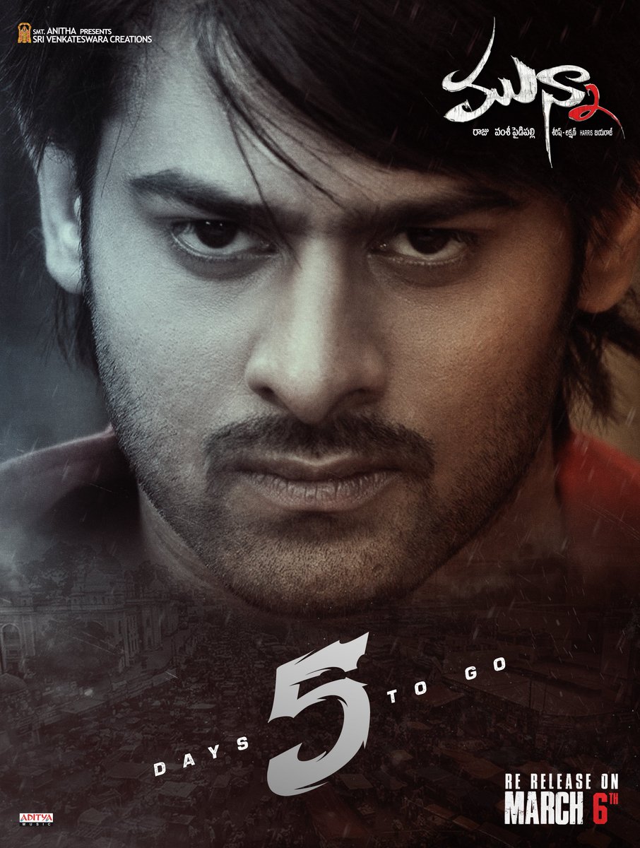 Bhaga bhaga mande aa
Suryudu nelaku Neruga 🔥

What we have been missing , the PRIME YOUNG REBEL STAR and the adrenaline of commercial Telugu cinema will come rushing back into theatres in 5 days 🌋🌋

#MunnaReReleaseOnMarch6th 

#Munna #Prabhas #Ileana <a href="/directorvamshi/">Vamshi Paidipally</a>