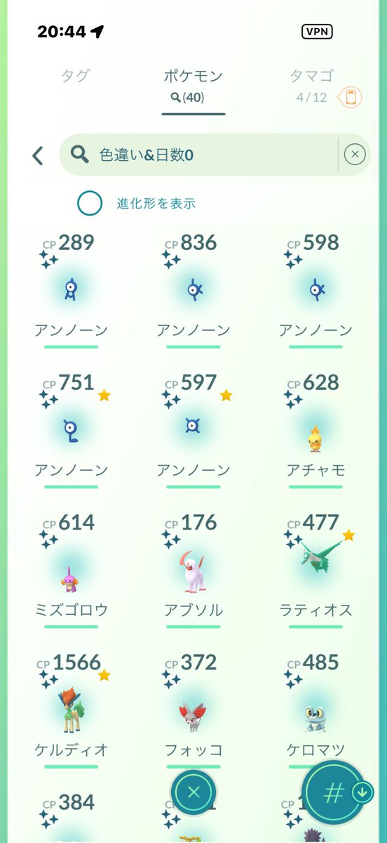 hiroking_khux's tweet photo. イベントお疲れ様でした〜
1日目はできず2日目のみでしたが、1日で1600匹捕獲、色違い40匹、100%6匹でした。
ピカチュウはセレナ帽子の♀以外は色違いが出ましたが、タマゴはルチャブルもクレッフィも色違い出ず…
メガレイドもそれなりにできたので、
共闘•交換してくれたフレンドさんに感謝です！ https://t.co/YwVrgpaFG9