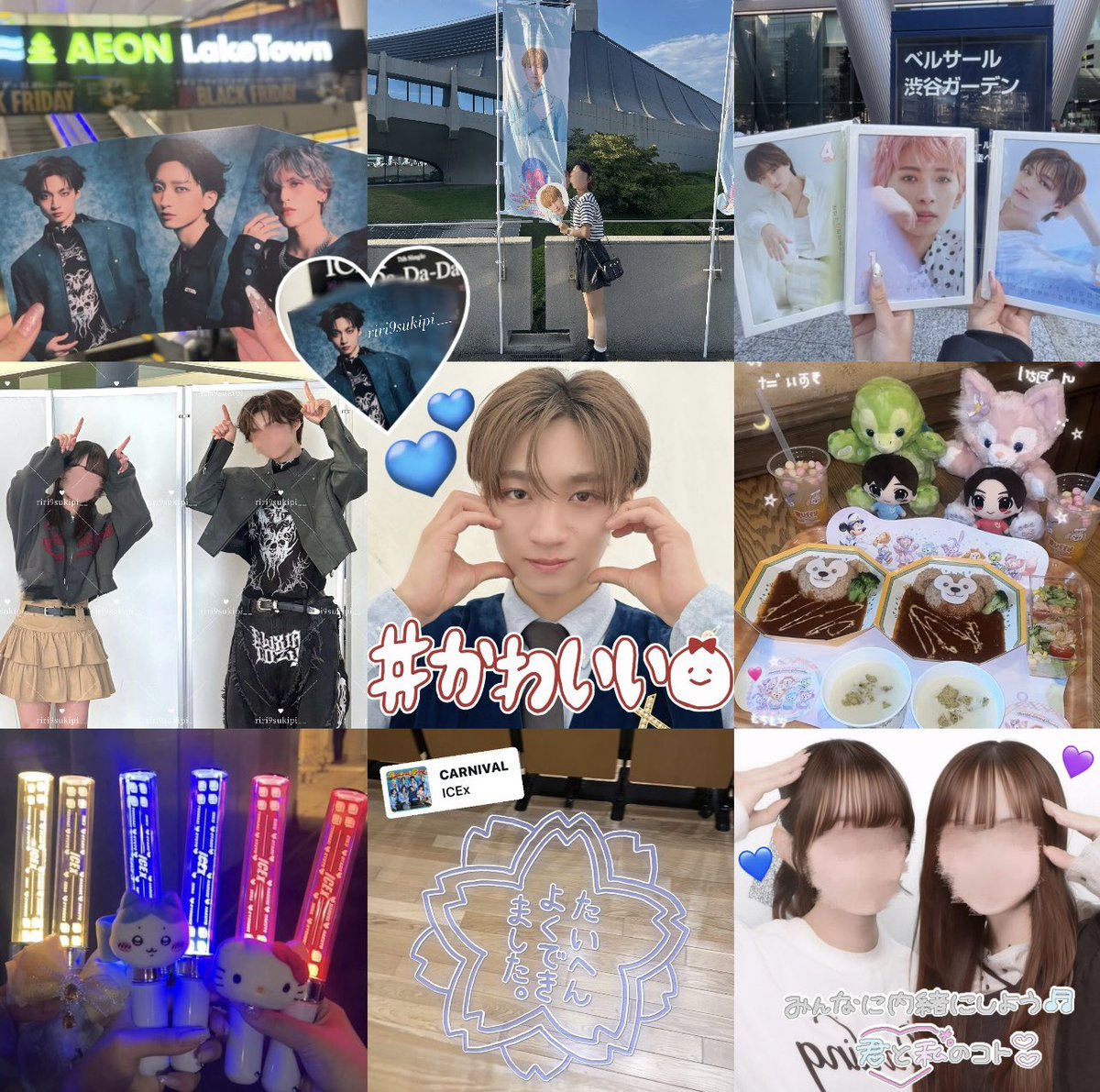 riri9sukipi__'s tweet photo. ICEx 志賀李玖くんദ്ദി＞ᴗ＜)🎀💙✧ ALT♡
#COOLerと繋がりたい #COOLerさんと繋がりたい #ICEx好きな人と繋がりたい #EBiDAN好きな人と繋がりたい #FFのFFさんと繋がりたい #ICEx #志賀李玖 https://t.co/oBFrlsocNR