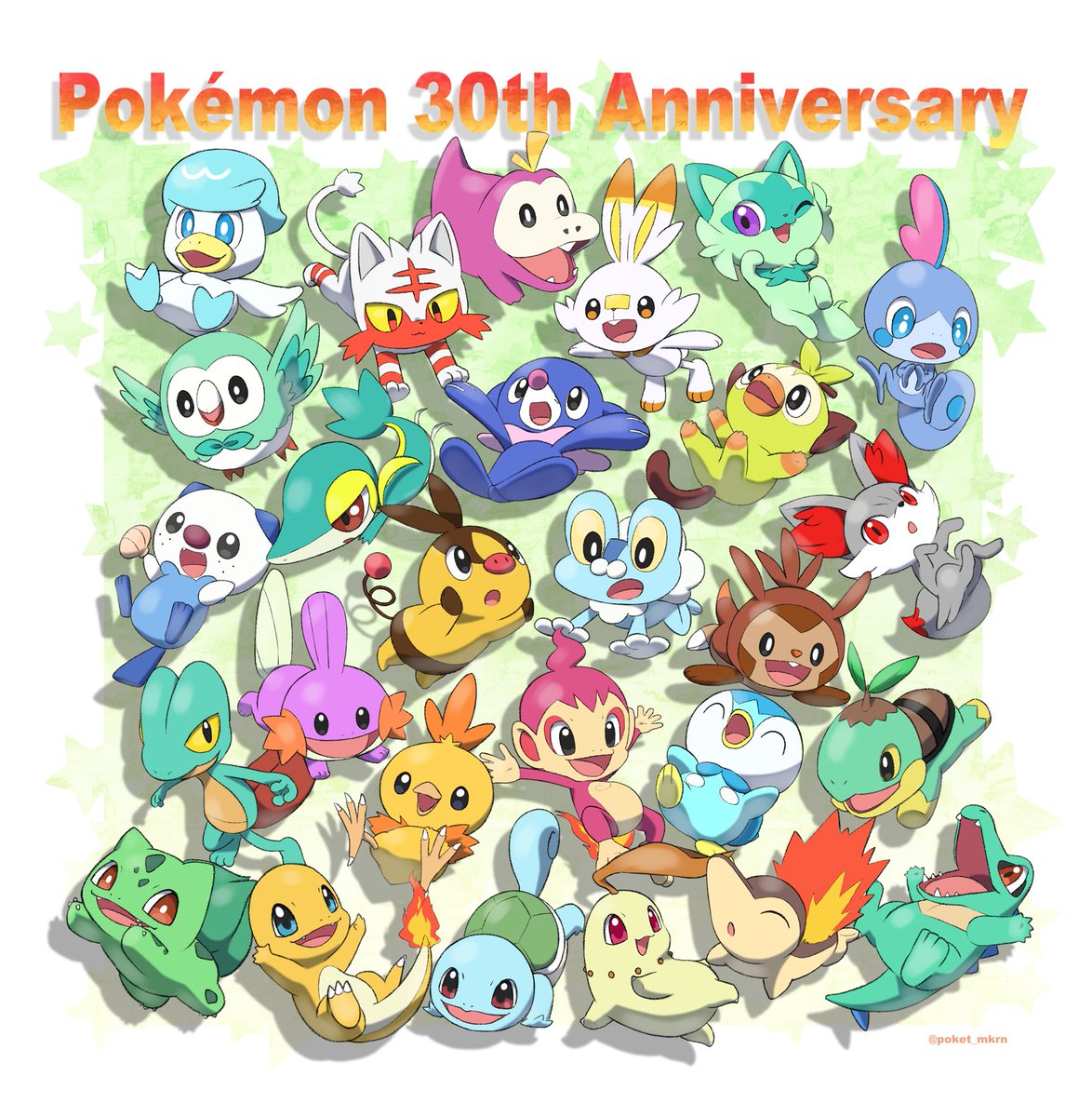 御三家色違いバージョン🌟
#ポケモン30周年  #Pokemon30thAnniversary