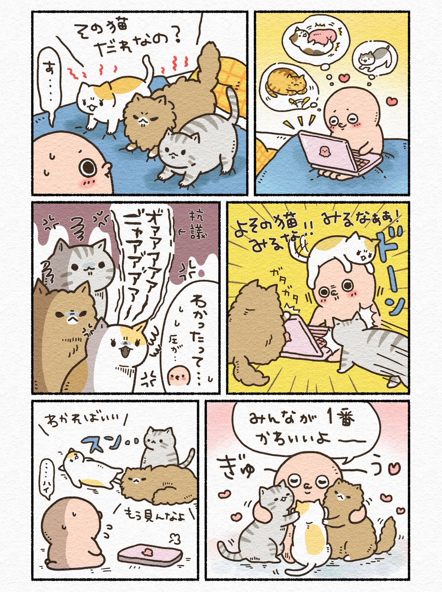 まめめ (@_chiiman) / Posts / X