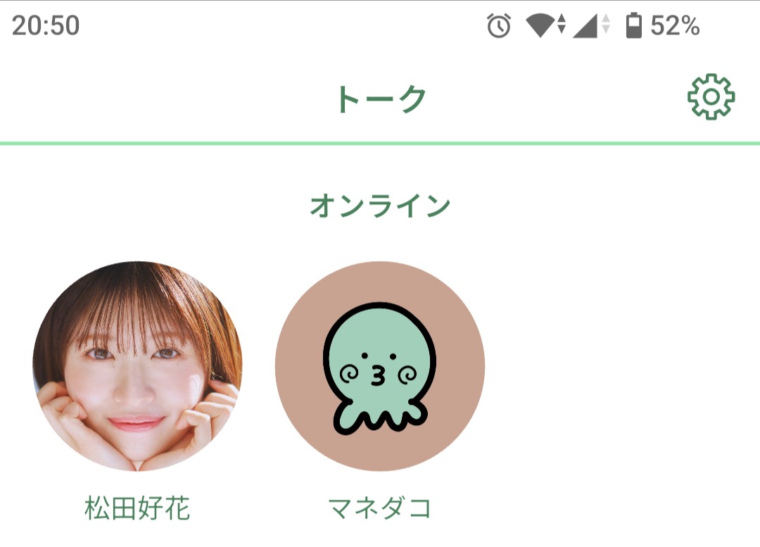 yako_46's tweet photo. おかえり！このちゃん！🐙
これからもよろしくね！🥢
#松田好花
#このかのそば https://t.co/1U7CbFWQB8