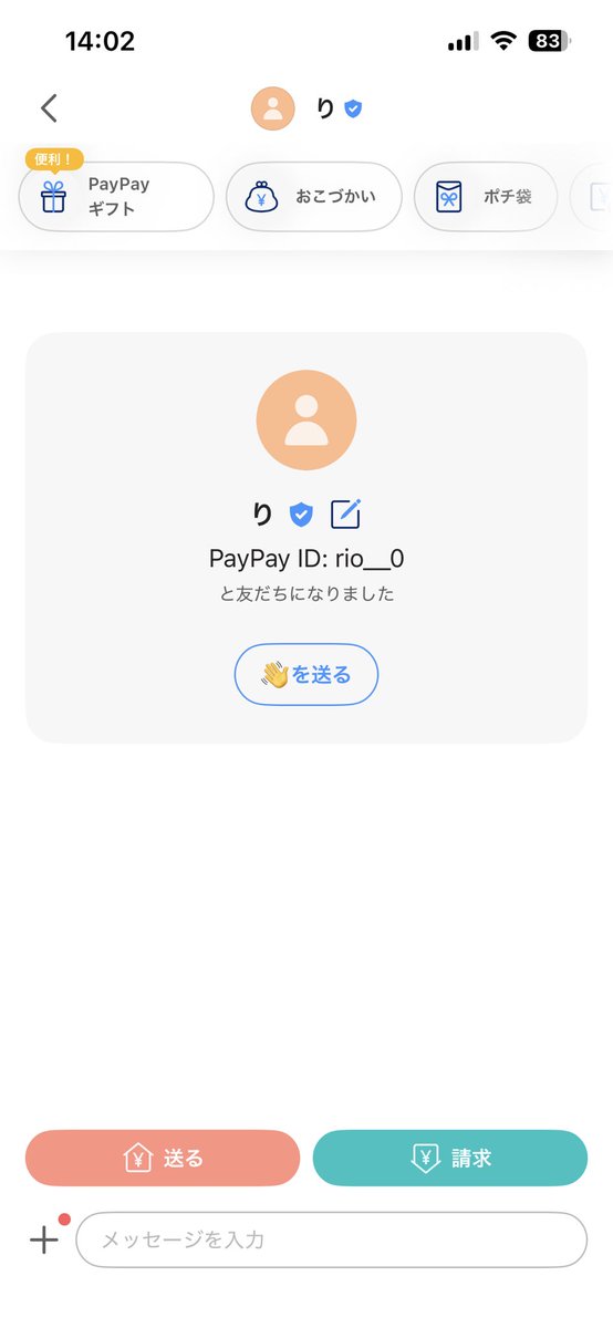 rxy009's tweet photo. ⚠️ シリアル 詐欺 RIIZE 注意喚起

@ MiroslawaKr

丁寧なdmで取引方法を提示してきますが、入金後に連絡がつかなくなります。
また、当方への譲渡が決まった後、すぐに再度同じ内容の譲渡のポストを出しています。

名前を変えて少額での詐欺を繰り返している模様 https://t.co/RCTonwcDQk