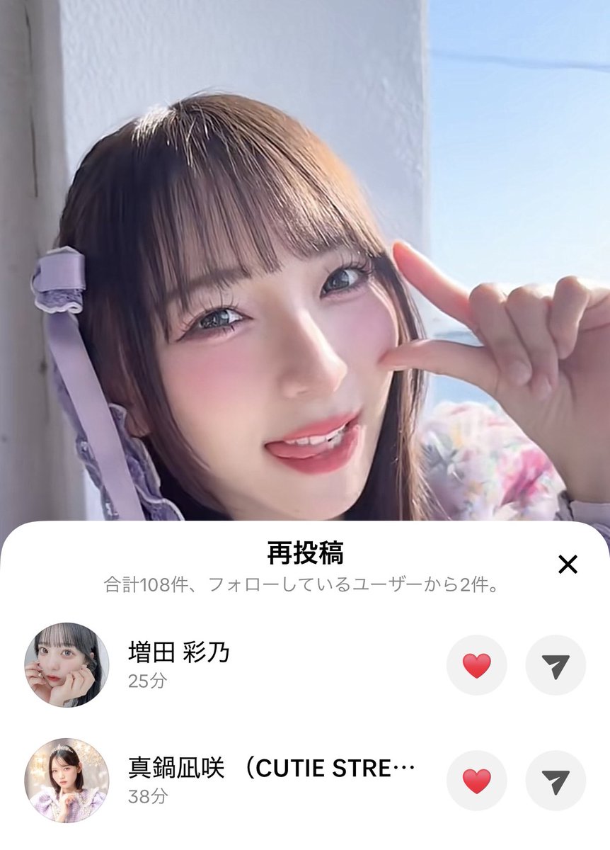 ふっしー🍈🍇 (@fussy_zipper) / Posts / X