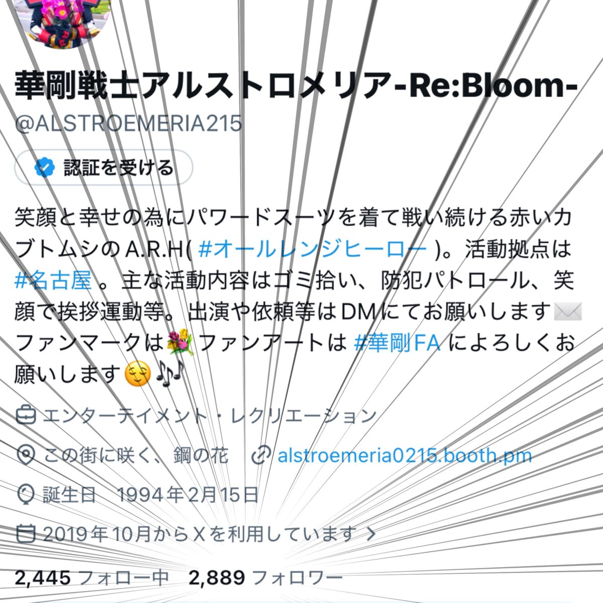 ちなみに後111人フォロワーさんが増えたら3000人になるんだ😏✨️

1がいっぱいでなんかおめでたい気分になるな🤣🎶