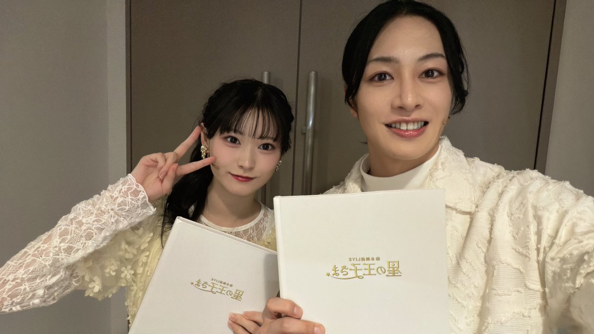 macoto20580065's tweet photo. 絵本朗読LIVE『星の王子さま』

千秋楽公演ありがとうございました☺︎
皆さんの記憶の中でいつまでも残る作品になると嬉しいです！！
アツヒロさんには本当に自由にやらせてもらって感謝してしかないです😌

また皆様とお会いできますように⭐︎

#星の王子さま
#絵本朗読LIVE https://t.co/VLRugknzyt