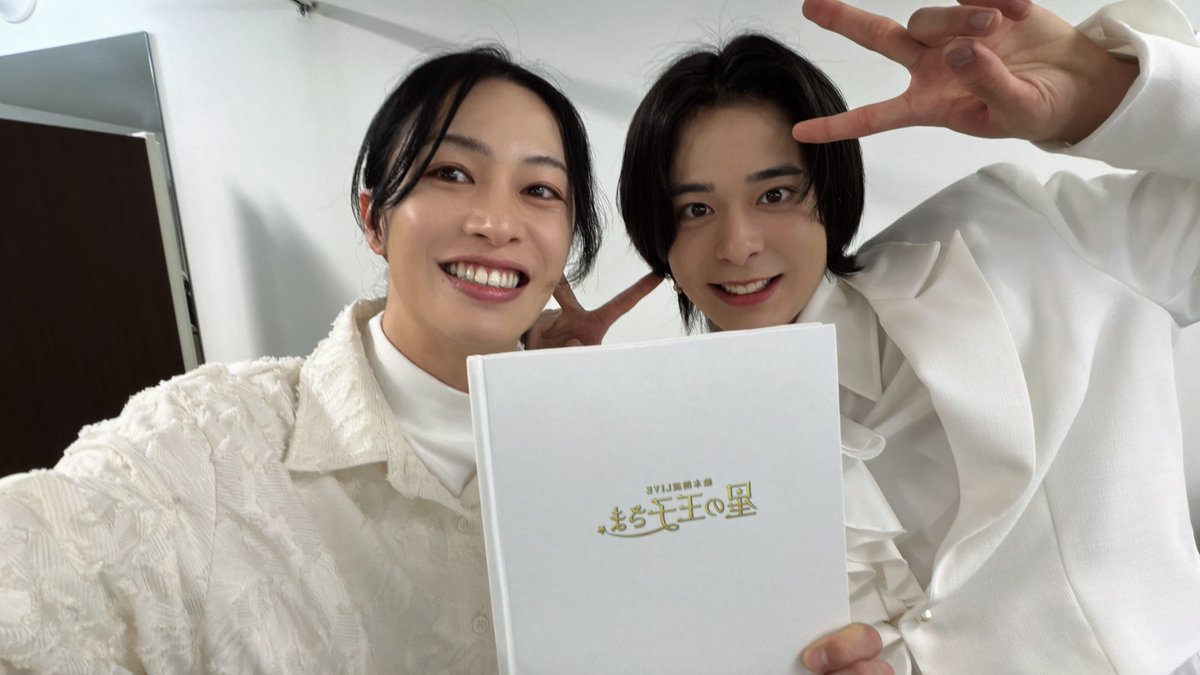 macoto20580065's tweet photo. 絵本朗読LIVE『星の王子さま』

千秋楽公演ありがとうございました☺︎
皆さんの記憶の中でいつまでも残る作品になると嬉しいです！！
アツヒロさんには本当に自由にやらせてもらって感謝してしかないです😌

また皆様とお会いできますように⭐︎

#星の王子さま
#絵本朗読LIVE https://t.co/VLRugknzyt