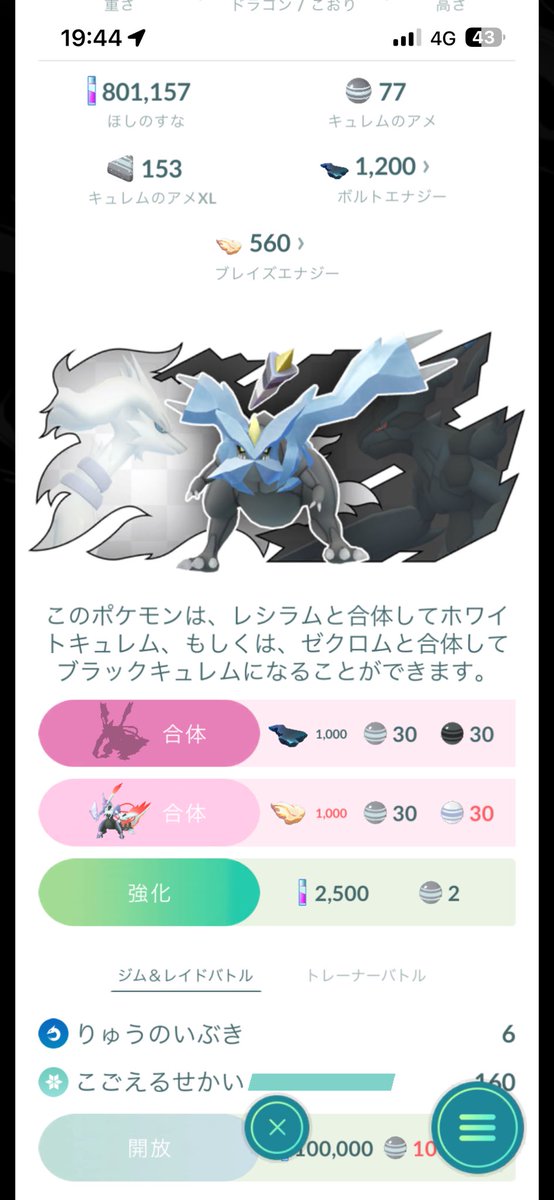 notes_assoluto's tweet photo. やりました！！
ありがとう😊 https://t.co/iGl5Hkyj96