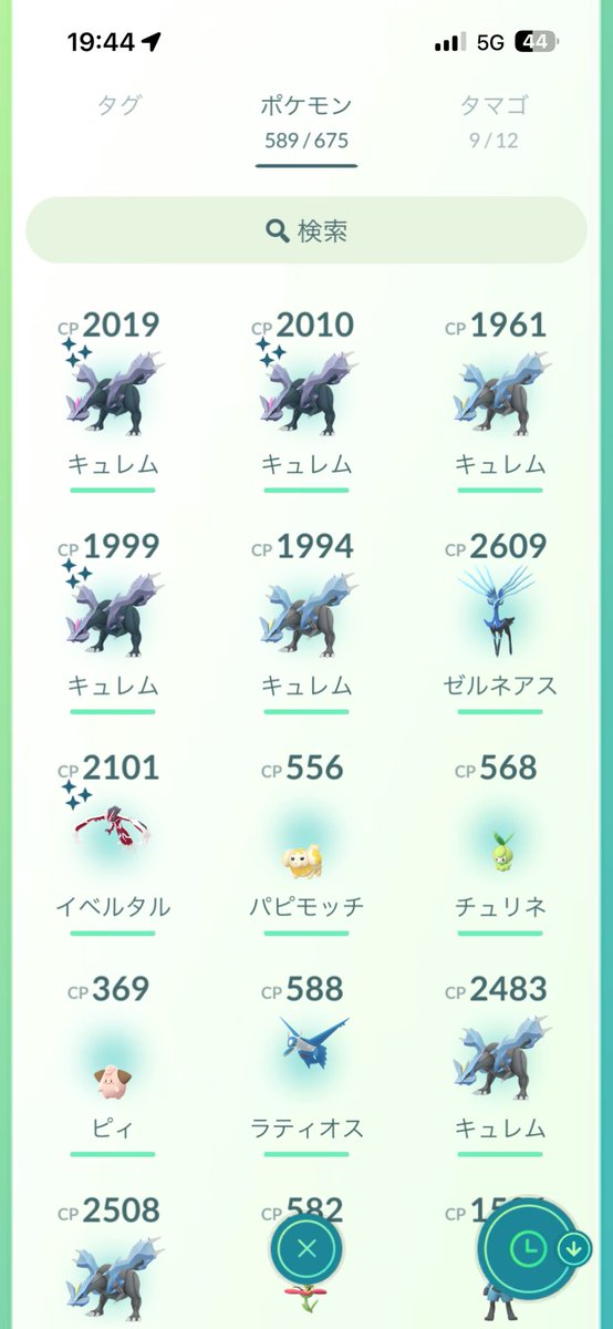 notes_assoluto's tweet photo. やりました！！
ありがとう😊 https://t.co/iGl5Hkyj96