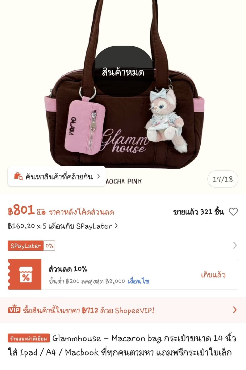 GFPCtulip's tweet photo. ♪ ส่งต่อกระเป๋าGlammhouseขนาด14นิ้วใส่ไอแพตได้คับ ♪
★สีน้ำตาลชมพูคับ★
☆350(from 800)รวมส่งคับ☆
สนใจสอบถามได้น้า
#glammhouse #ส่งต่อglammhouse #หมวกaeae #ส่งต่อเสื้อผ้ามือ2 #ส่งต่อเสื้อผ้า #ส่งต่อเครื่องสำอาง #ส่งต่อกระเป๋ามือ2  #ส่งต่อหมวก https://t.co/ush3A8faN3