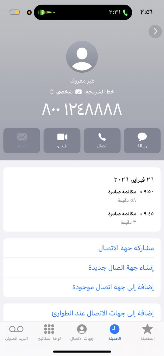aboo21od's tweet photo. @alawwalsab معقوله كل هالانتظار عشان يردون خدمة العملاء شكل واحد في الشفت https://t.co/OXZsloc4bT
