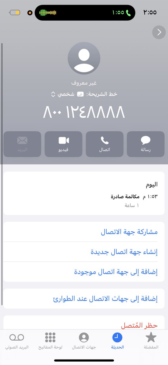 aboo21od's tweet photo. @alawwalsab معقوله كل هالانتظار عشان يردون خدمة العملاء شكل واحد في الشفت https://t.co/OXZsloc4bT