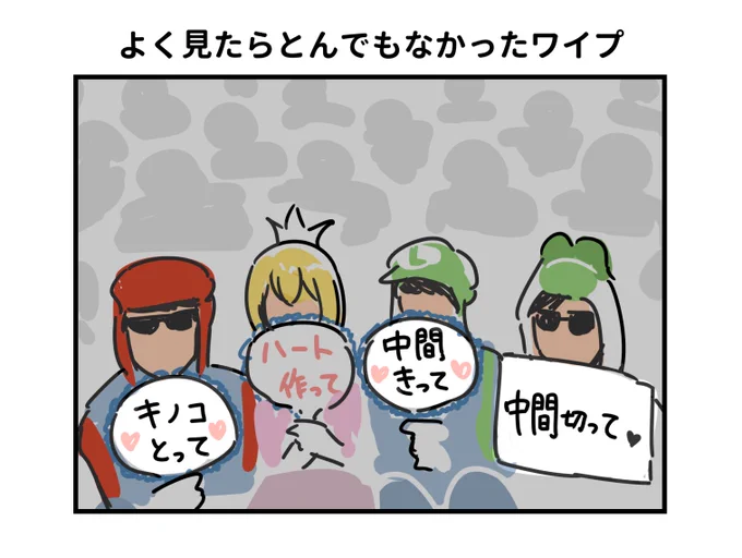 スーパーマリオワールド - RTA in Japan Winter 2025 https://t.co/9JwCF09WlJ 